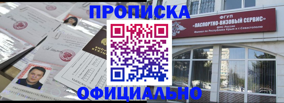 регистрация для дет. сада в Новошахтинске